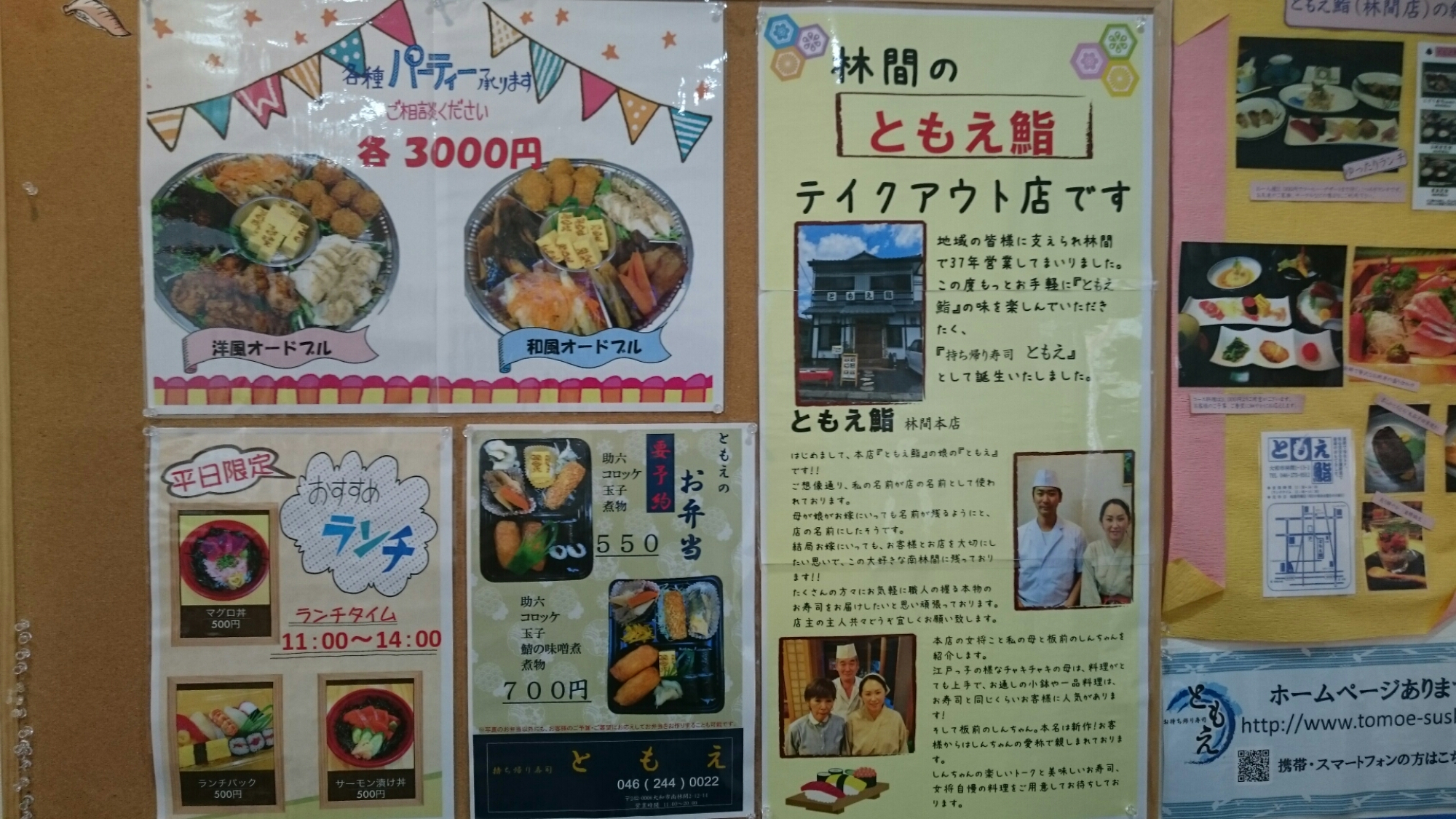 wp-1447136516671 image
