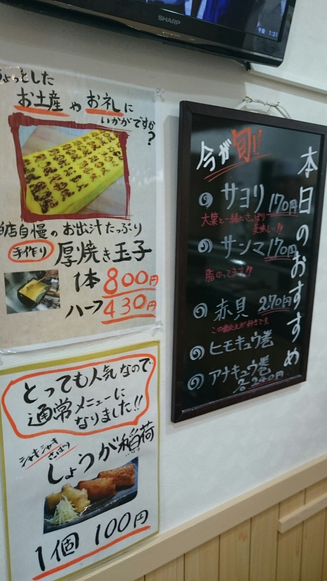 wp-1447136591125 image