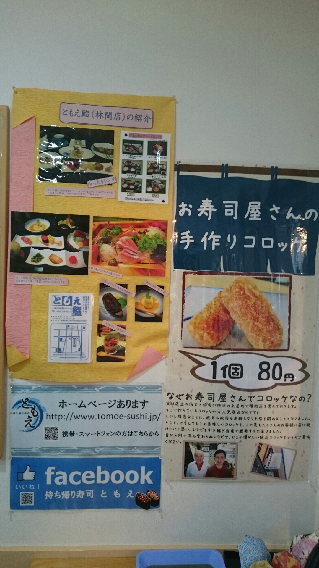 wp-1447137482814 image