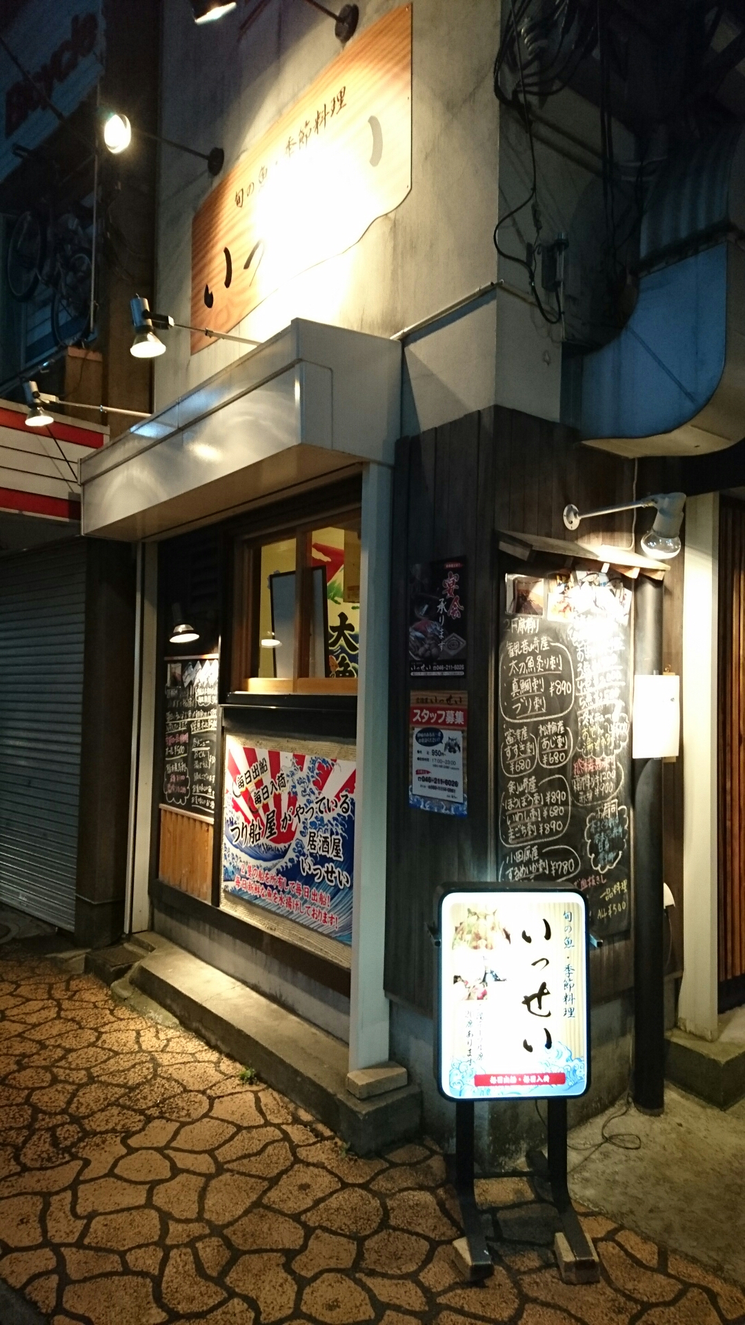 wp-1454057972790 image
