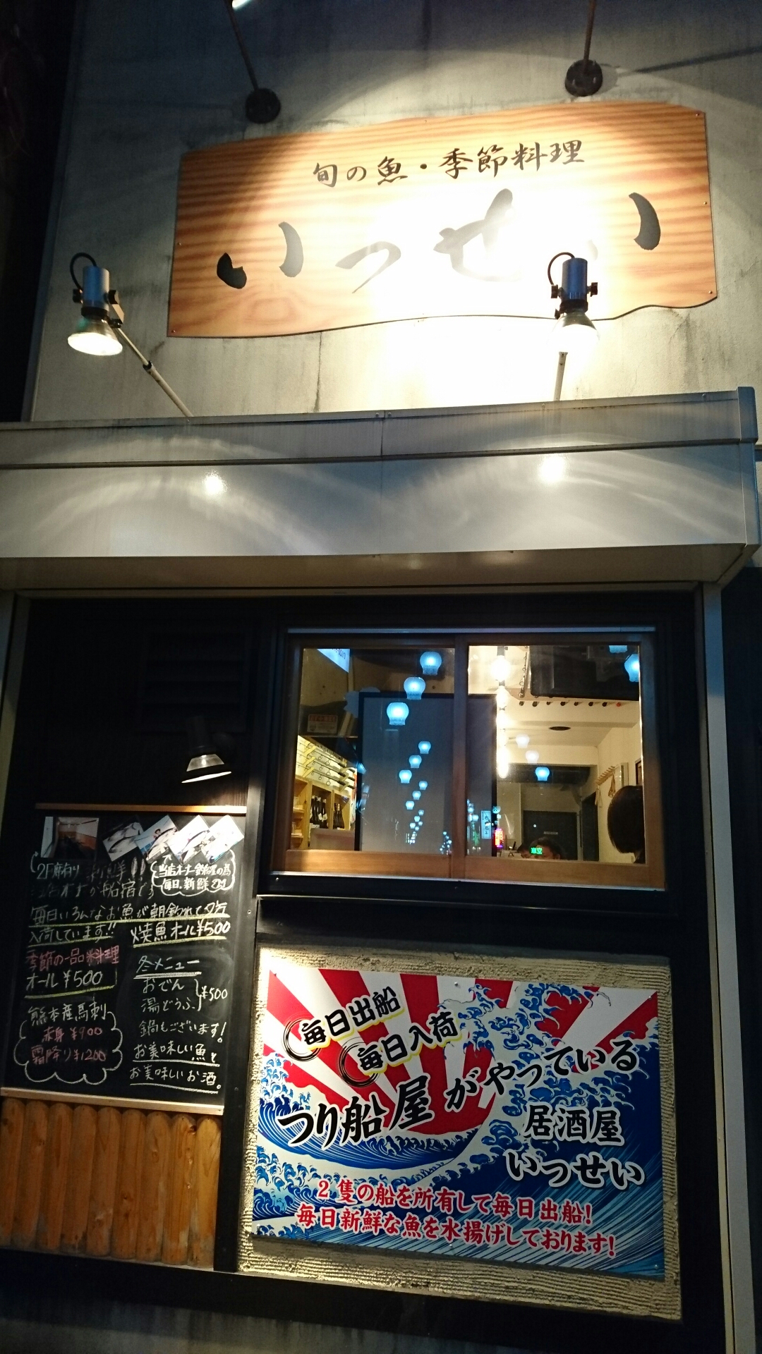 wp-1454057984557 image