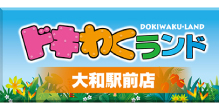 dokiwaku
