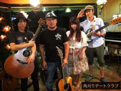 角刈りデートクラブ