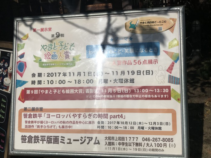 IMG_9151-13-11-17-14-27