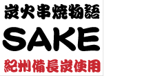 sake