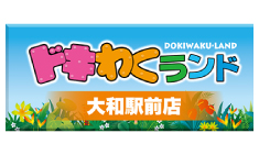 dokiwaku