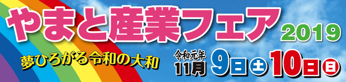 sangyou