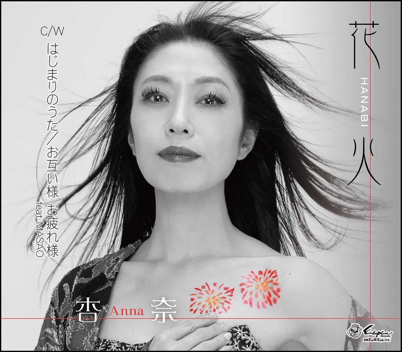 はい、あーん 杏菜 sp サイン sp はい、あーん 杏菜 サイン WS 負けヒロインが多すぎる - メルカリ