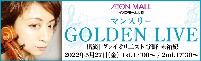 aeon_live_may