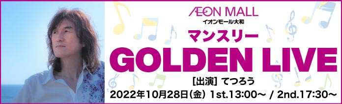 aeon_live_10