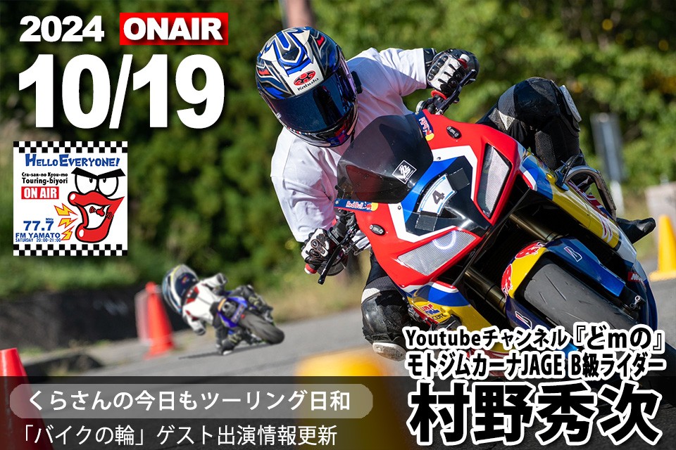 とむよし 211-11A-0000_GSX-8R_ST-R-カム
